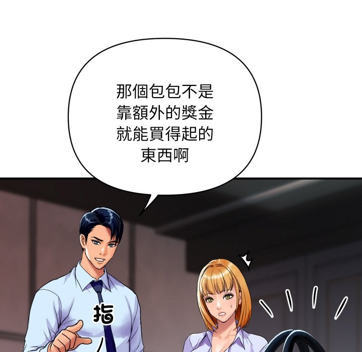[韩国漫画] 顶级豪门秘辛 剧情,熟女人妻#[178P]-154