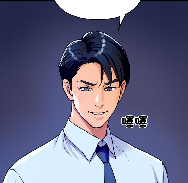 [韩国漫画] 顶级豪门秘辛 剧情,熟女人妻#[178P]-157