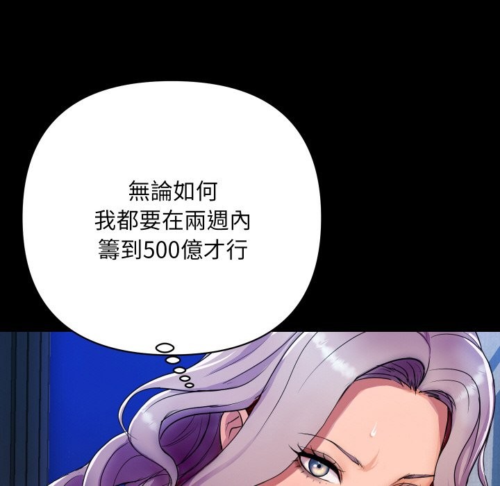 [韩国漫画] 顶级豪门秘辛 剧情,熟女人妻#[178P]-168