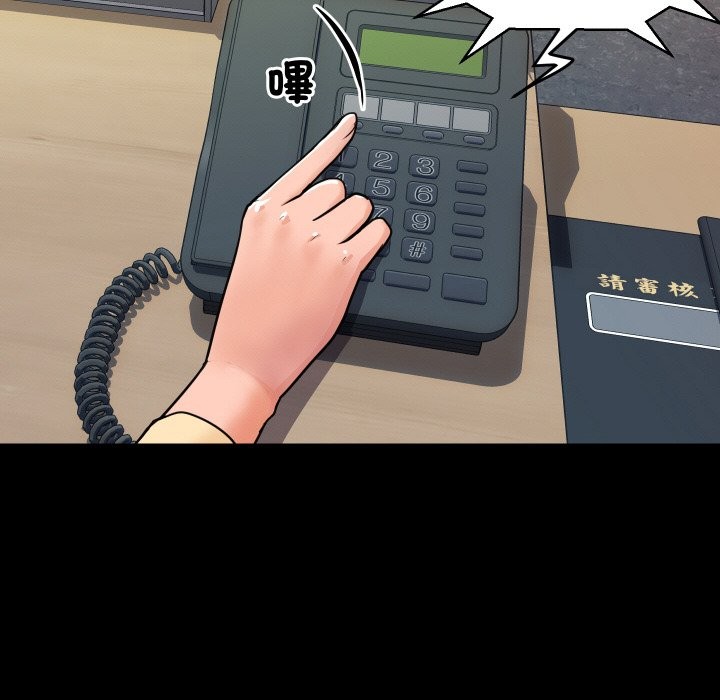 [韩国漫画] 顶级豪门秘辛 剧情,熟女人妻#[178P]-171