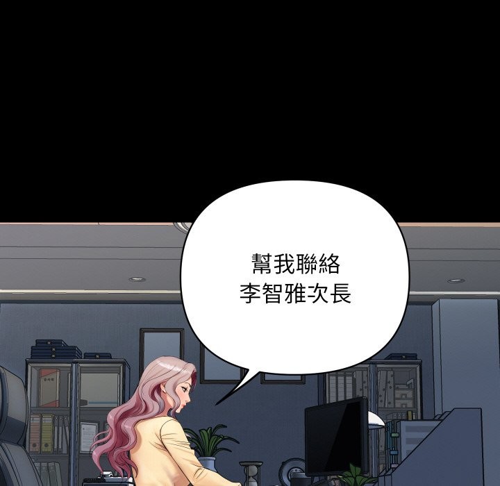 [韩国漫画] 顶级豪门秘辛 剧情,熟女人妻#[178P]-172