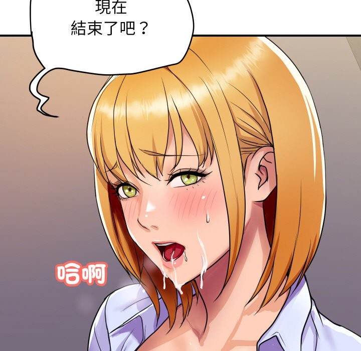 [韩国漫画] 顶级豪门秘辛 剧情,熟女人妻#[178P]-21