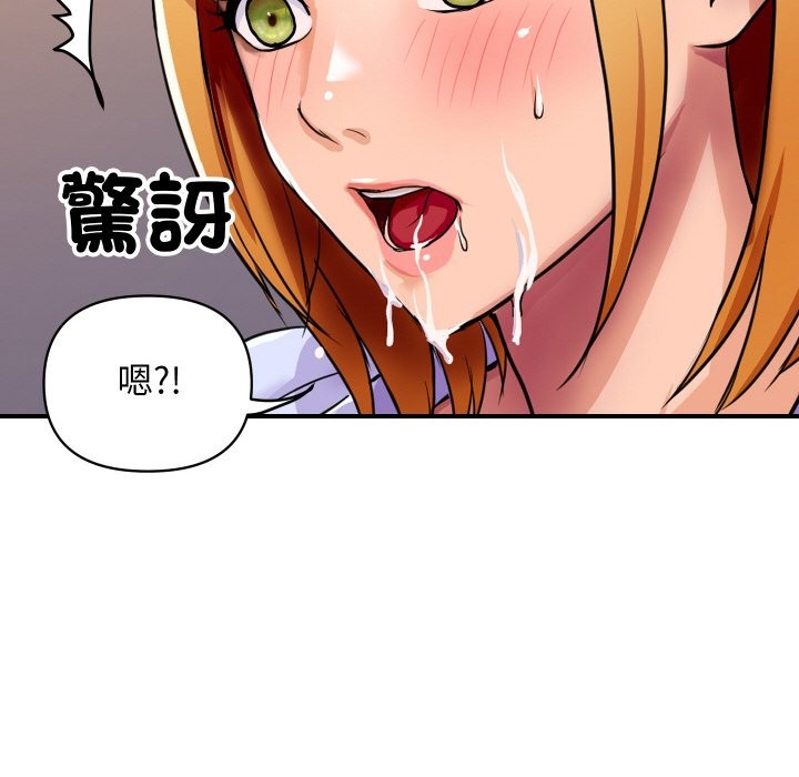 [韩国漫画] 顶级豪门秘辛 剧情,熟女人妻#[178P]-27