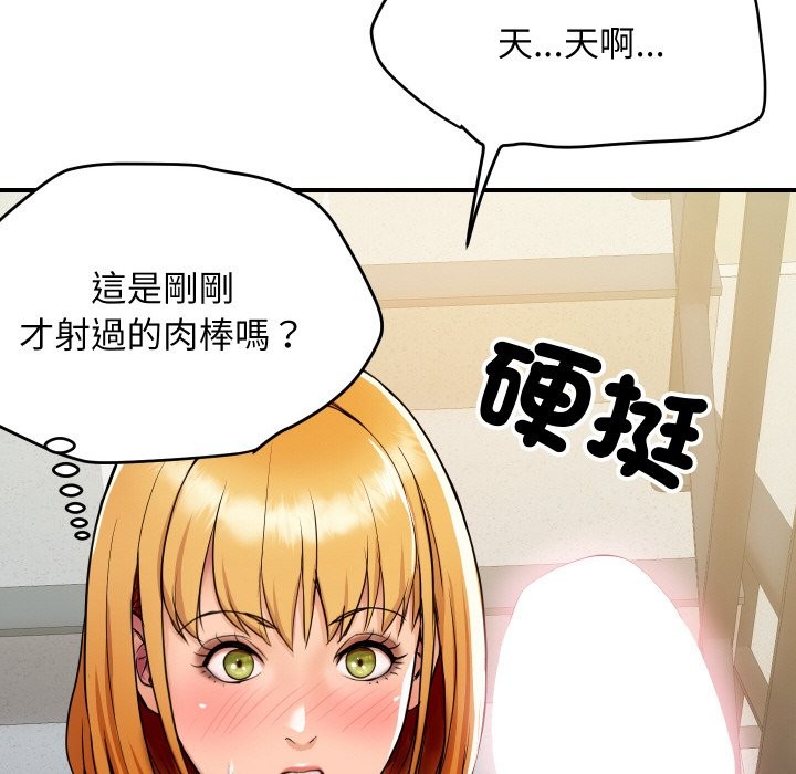 [韩国漫画] 顶级豪门秘辛 剧情,熟女人妻#[178P]-29