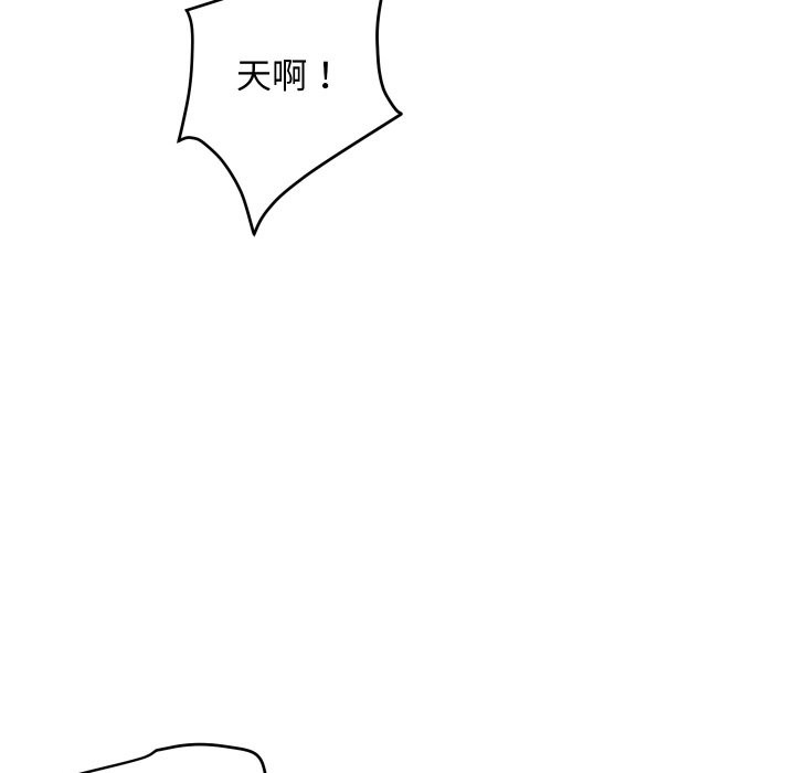 [韩国漫画] 顶级豪门秘辛 剧情,熟女人妻#[178P]-33