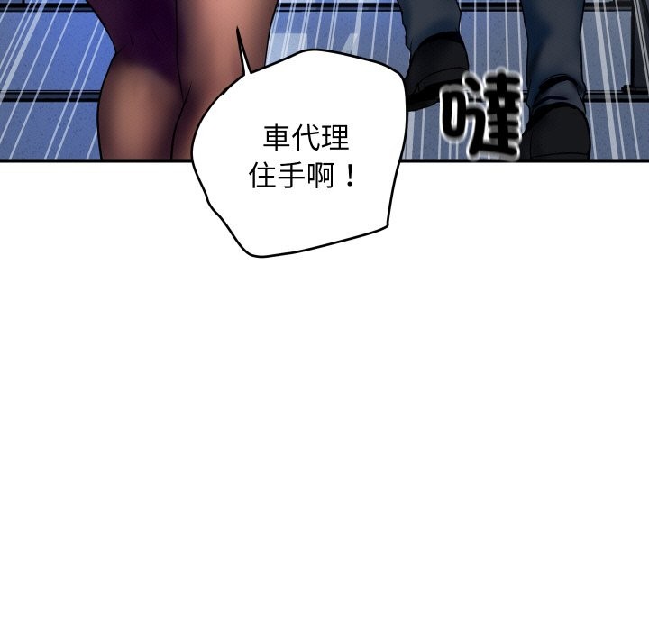 [韩国漫画] 顶级豪门秘辛 剧情,熟女人妻#[178P]-35