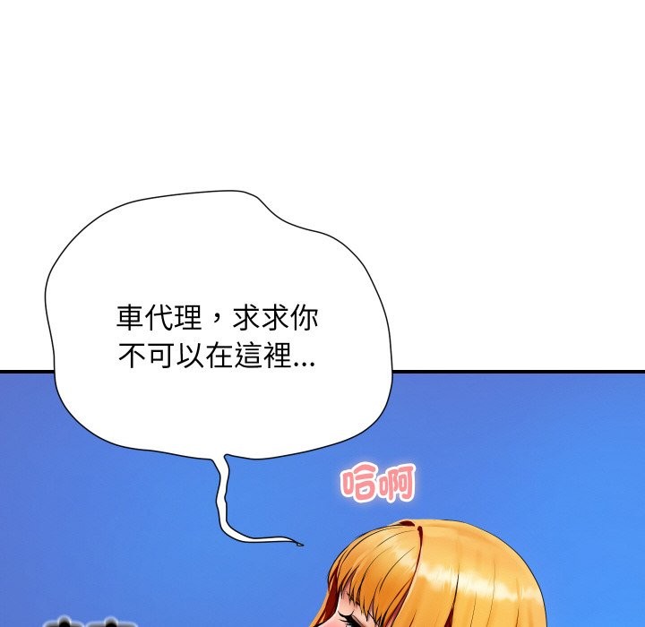 [韩国漫画] 顶级豪门秘辛 剧情,熟女人妻#[178P]-38