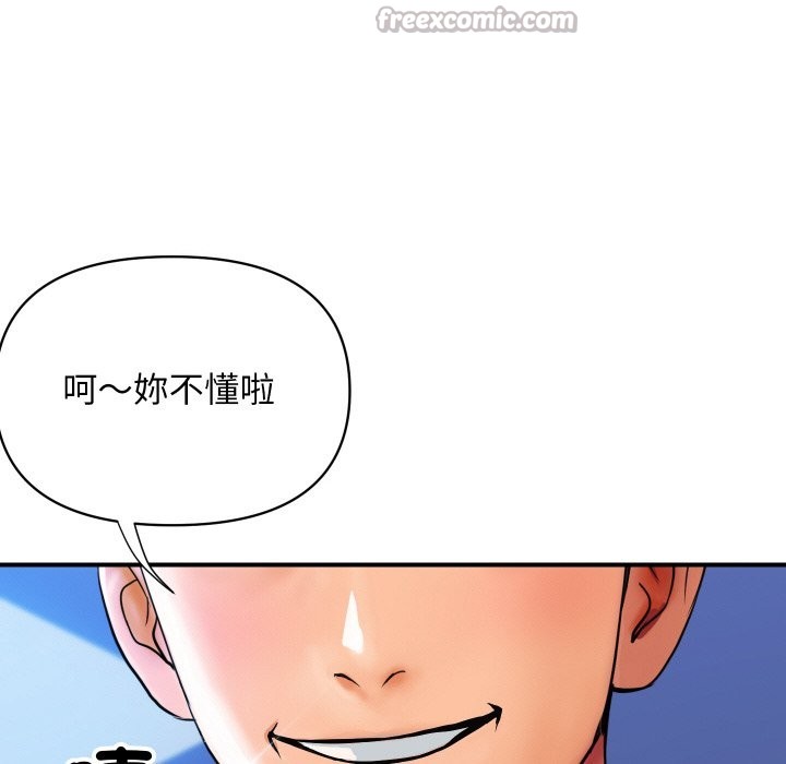 [韩国漫画] 顶级豪门秘辛 剧情,熟女人妻#[178P]-41