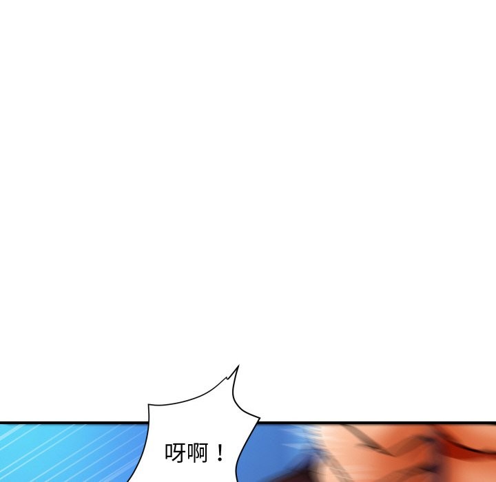 [韩国漫画] 顶级豪门秘辛 剧情,熟女人妻#[178P]-45