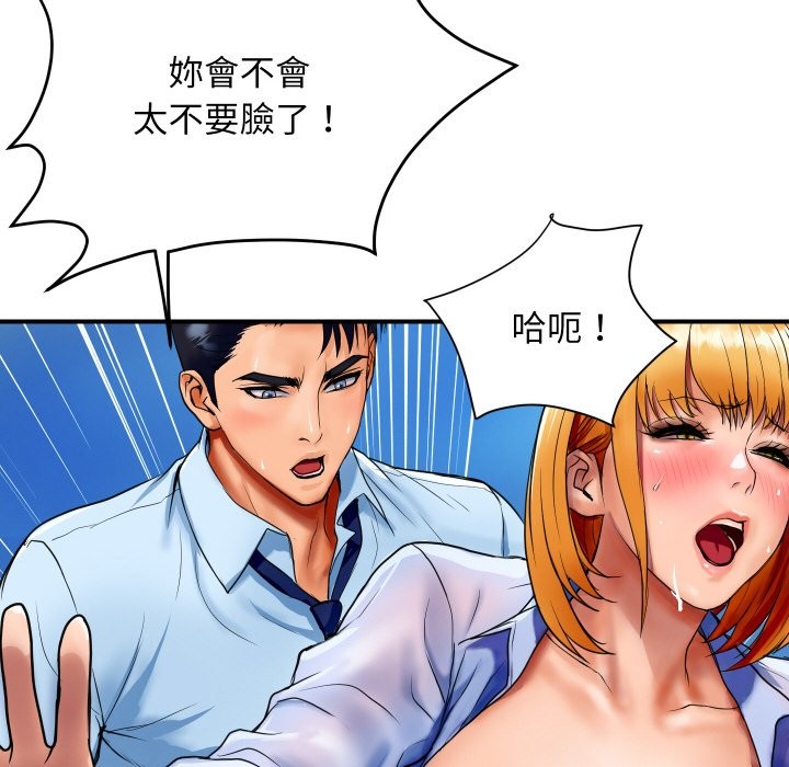 [韩国漫画] 顶级豪门秘辛 剧情,熟女人妻#[178P]-51