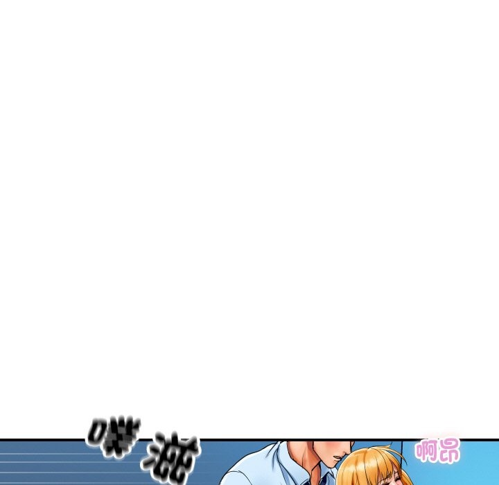 [韩国漫画] 顶级豪门秘辛 剧情,熟女人妻#[178P]-60