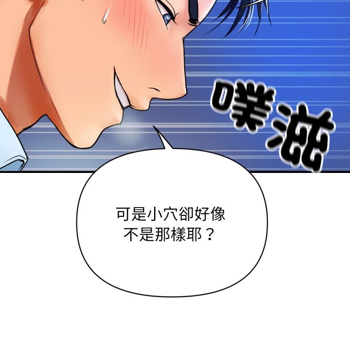 [韩国漫画] 顶级豪门秘辛 剧情,熟女人妻#[178P]-64