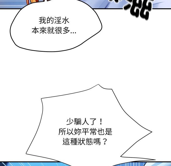 [韩国漫画] 顶级豪门秘辛 剧情,熟女人妻#[178P]-66