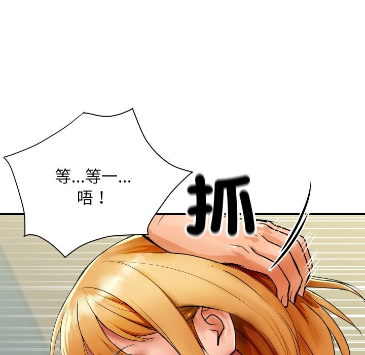 [韩国漫画] 顶级豪门秘辛 剧情,熟女人妻#[178P]-7