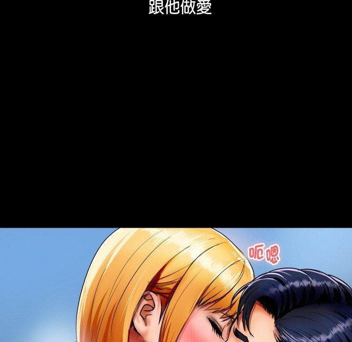 [韩国漫画] 顶级豪门秘辛 剧情,熟女人妻#[178P]-81