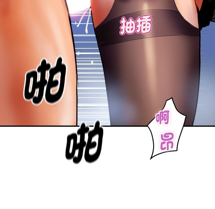 [韩国漫画] 顶级豪门秘辛 剧情,熟女人妻#[178P]-88