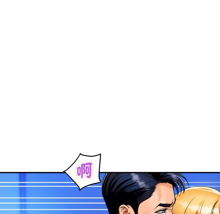 [韩国漫画] 顶级豪门秘辛 剧情,熟女人妻#[178P]-89