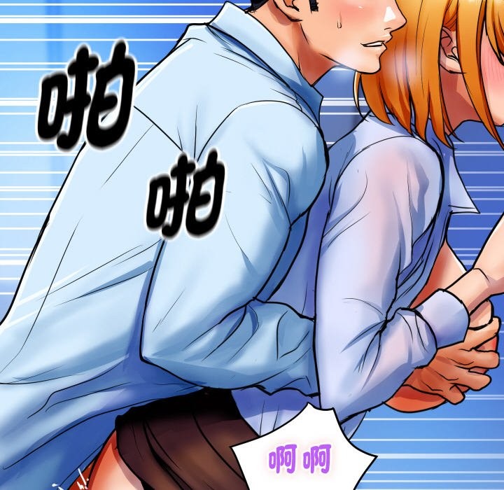 [韩国漫画] 顶级豪门秘辛 剧情,熟女人妻#[178P]-90