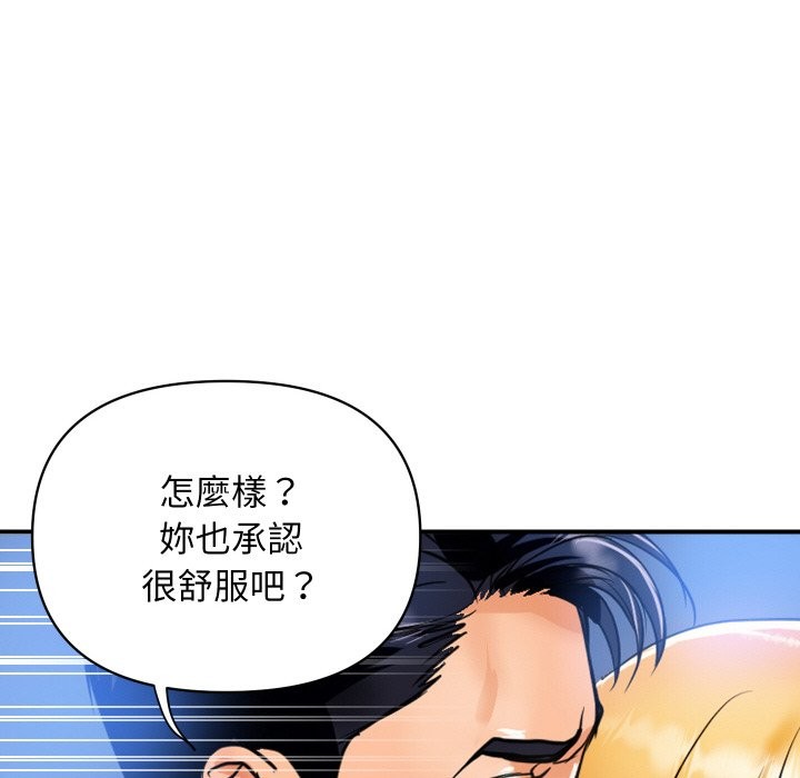 [韩国漫画] 顶级豪门秘辛 剧情,熟女人妻#[178P]-92