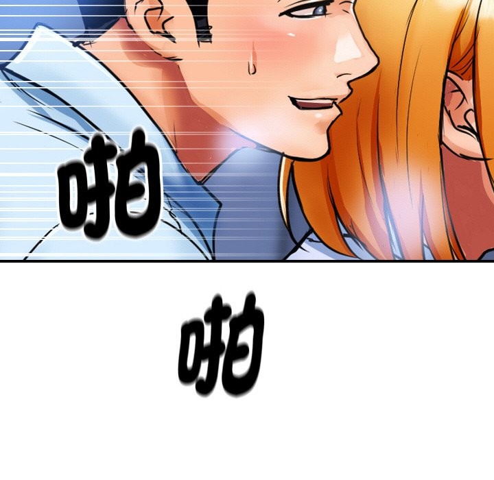 [韩国漫画] 顶级豪门秘辛 剧情,熟女人妻#[178P]-93