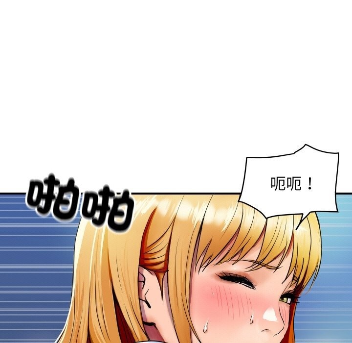 [韩国漫画] 顶级豪门秘辛 剧情,熟女人妻#[178P]-94