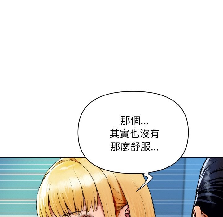 [韩国漫画] 顶级豪门秘辛 剧情,熟女人妻#[178P]-96