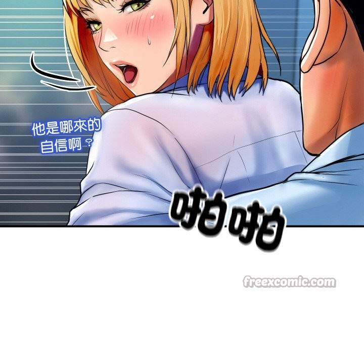 [韩国漫画] 顶级豪门秘辛 剧情,熟女人妻#[178P]-97