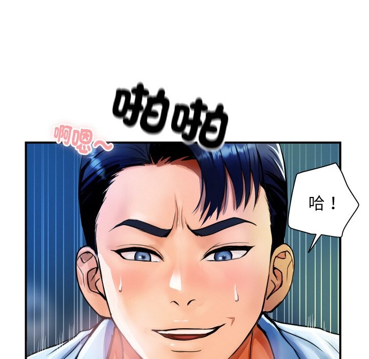 [韩国漫画] 顶级豪门秘辛 剧情,熟女人妻#[178P]-98