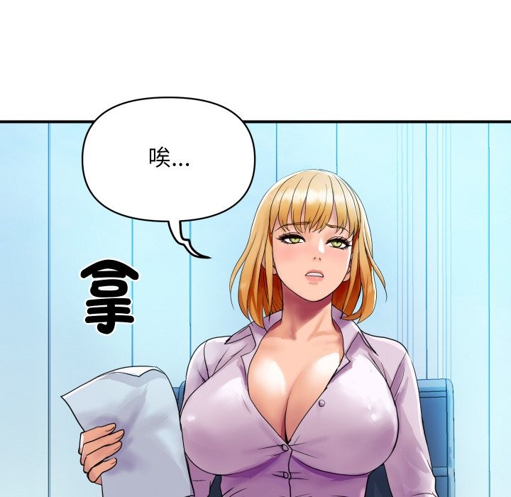 [韩国漫画] 顶级豪门秘辛 剧情,熟女人妻#[139P]-10