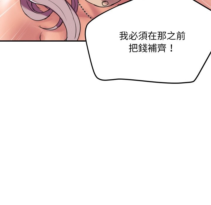 [韩国漫画] 顶级豪门秘辛 剧情,熟女人妻#[139P]-101