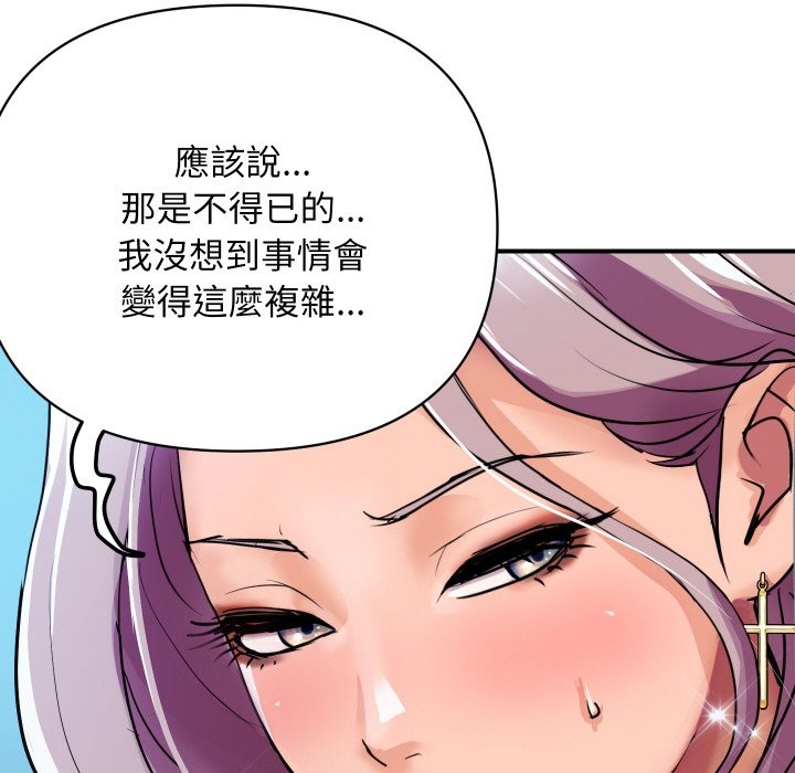 [韩国漫画] 顶级豪门秘辛 剧情,熟女人妻#[139P]-105