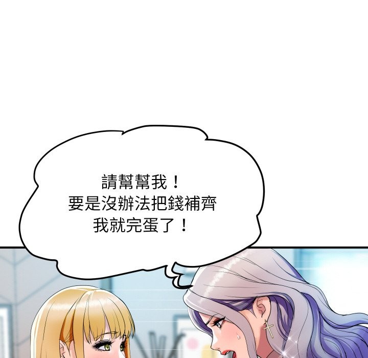 [韩国漫画] 顶级豪门秘辛 剧情,熟女人妻#[139P]-109