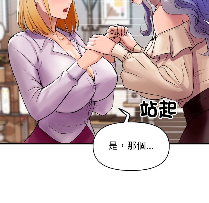[韩国漫画] 顶级豪门秘辛 剧情,熟女人妻#[139P]-110