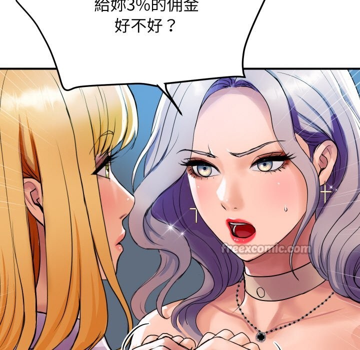 [韩国漫画] 顶级豪门秘辛 剧情,熟女人妻#[139P]-112