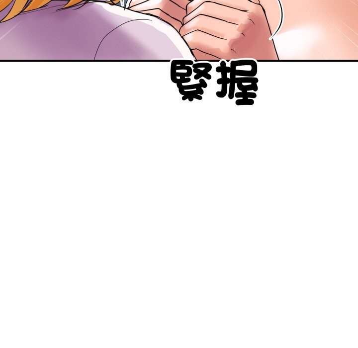[韩国漫画] 顶级豪门秘辛 剧情,熟女人妻#[139P]-113