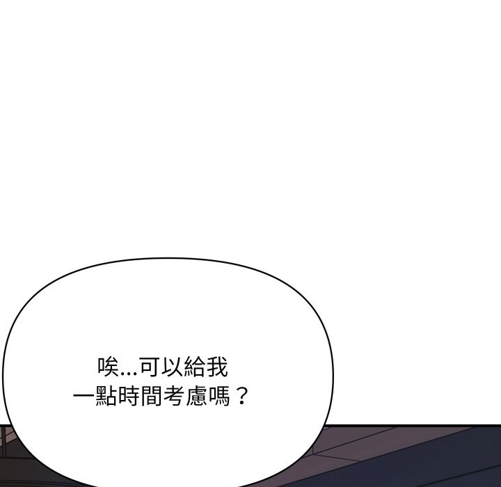 [韩国漫画] 顶级豪门秘辛 剧情,熟女人妻#[139P]-114