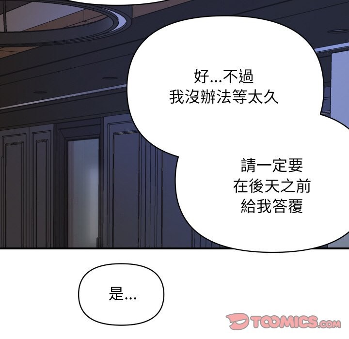 [韩国漫画] 顶级豪门秘辛 剧情,熟女人妻#[139P]-115