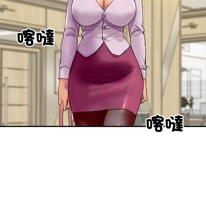 [韩国漫画] 顶级豪门秘辛 剧情,熟女人妻#[139P]-118