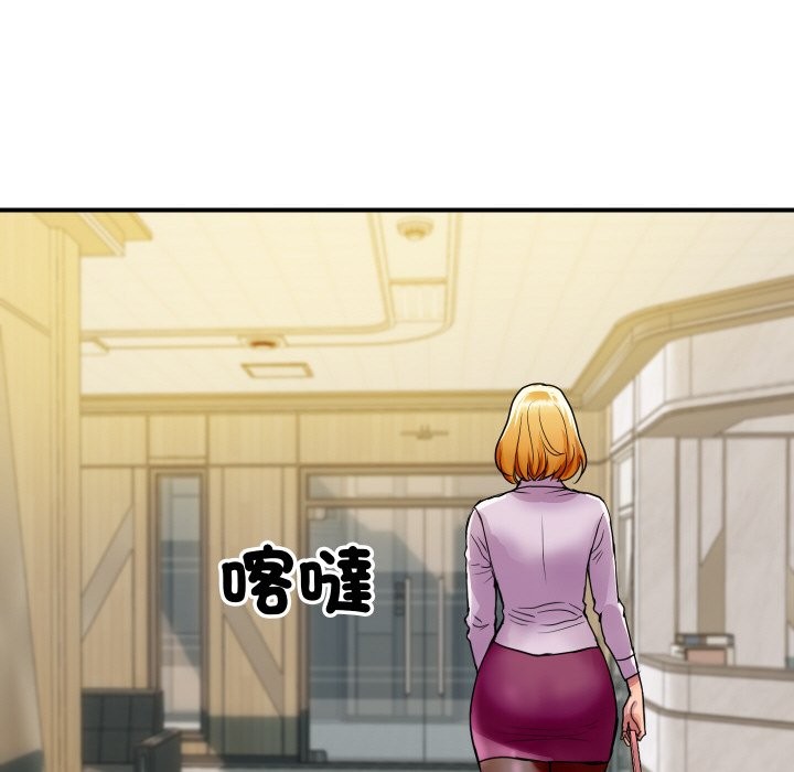 [韩国漫画] 顶级豪门秘辛 剧情,熟女人妻#[139P]-119