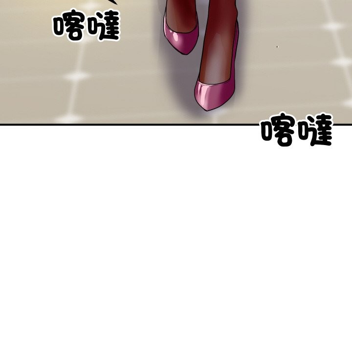 [韩国漫画] 顶级豪门秘辛 剧情,熟女人妻#[139P]-124