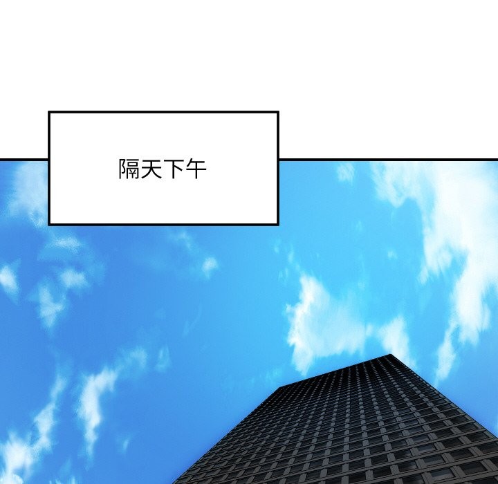 [韩国漫画] 顶级豪门秘辛 剧情,熟女人妻#[139P]-125