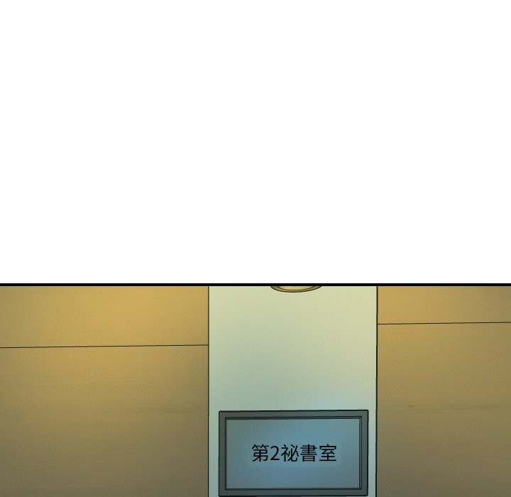 [韩国漫画] 顶级豪门秘辛 剧情,熟女人妻#[139P]-127