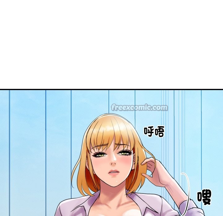 [韩国漫画] 顶级豪门秘辛 剧情,熟女人妻#[139P]-13