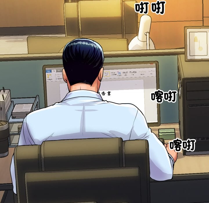 [韩国漫画] 顶级豪门秘辛 剧情,熟女人妻#[139P]-130