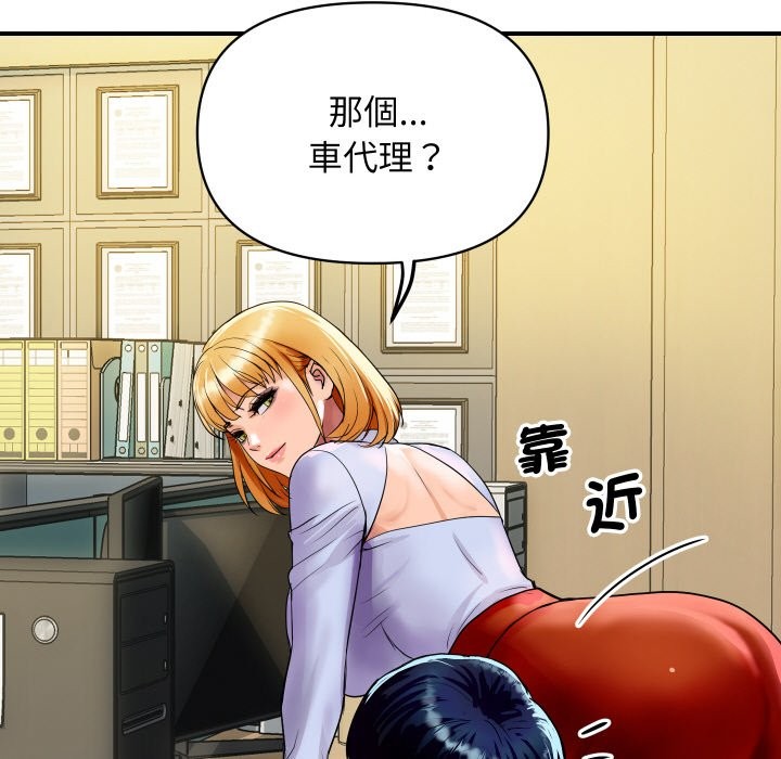 [韩国漫画] 顶级豪门秘辛 剧情,熟女人妻#[139P]-132