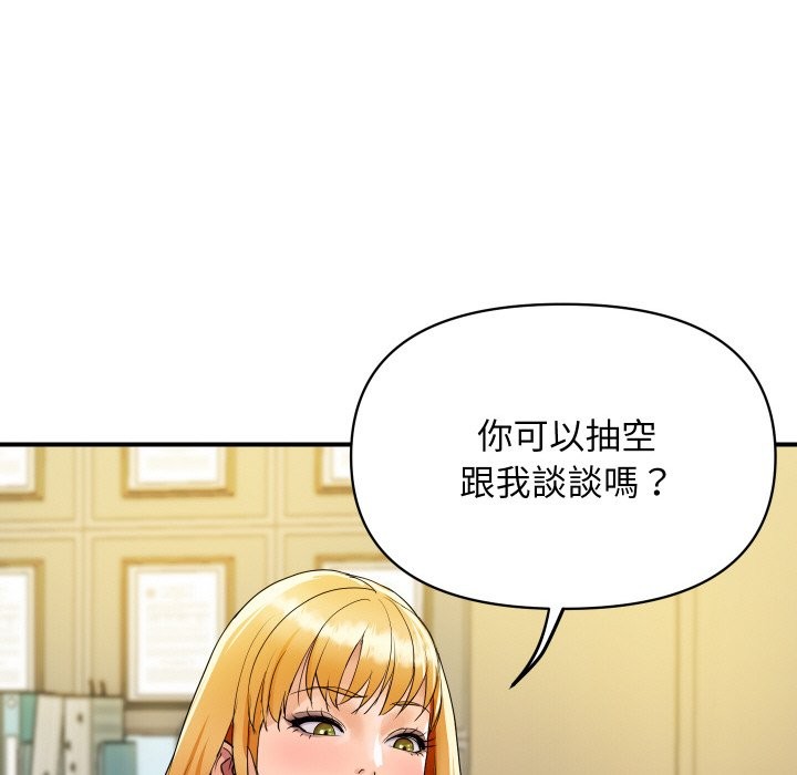 [韩国漫画] 顶级豪门秘辛 剧情,熟女人妻#[139P]-134