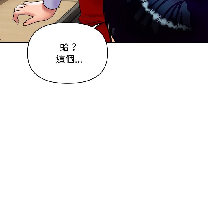 [韩国漫画] 顶级豪门秘辛 剧情,熟女人妻#[139P]-136