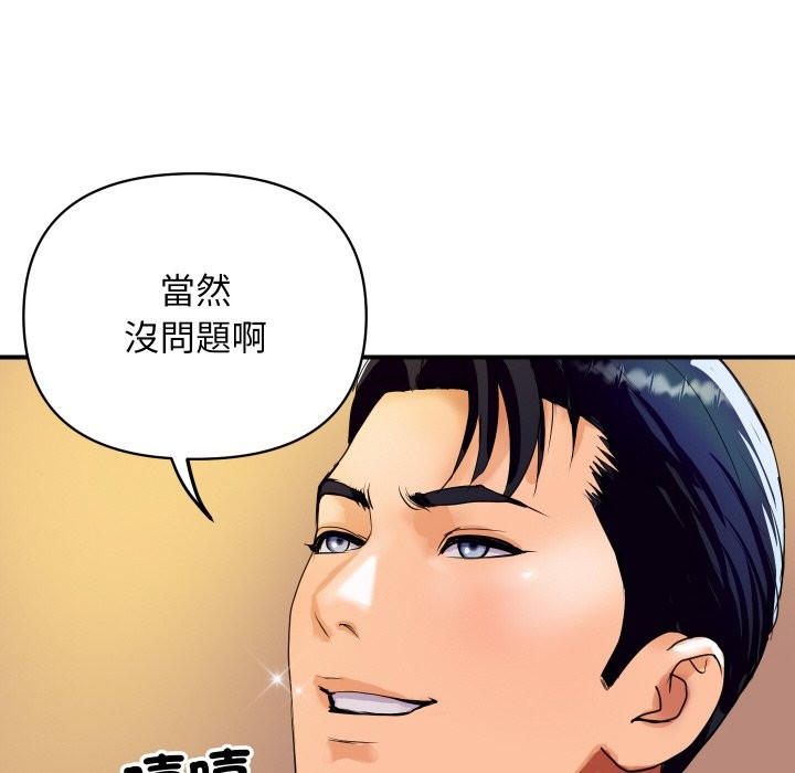 [韩国漫画] 顶级豪门秘辛 剧情,熟女人妻#[139P]-137