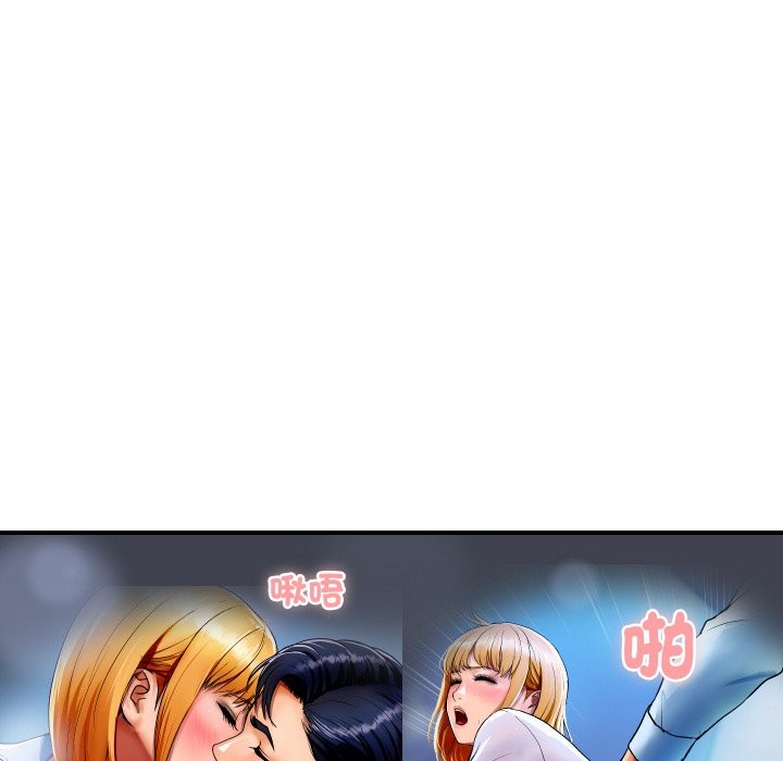 [韩国漫画] 顶级豪门秘辛 剧情,熟女人妻#[139P]-18