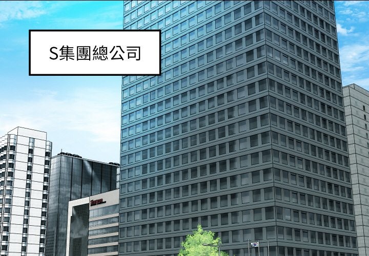 [韩国漫画] 顶级豪门秘辛 剧情,熟女人妻#[139P]-2